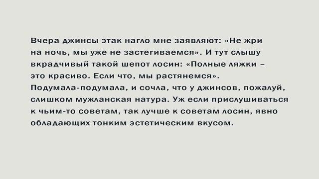Анекдоты 3