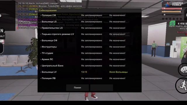 Полицейские Будни. Начало #аризона #гта #мобайл #мобильныеигры #самп смотреть онлайн