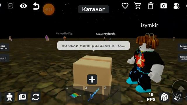 коробка смерти фильм (1серия) смотреть онлайн