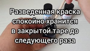 Красим сетку на кроссовках | New balance | Custom