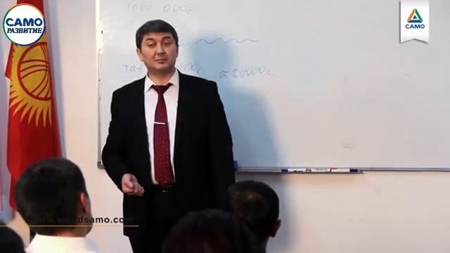 Почему люди попадают в долговую яму? | Что такое финансовая программа? | Саидмурод Давлатов