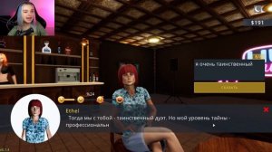 ЗАКАДРИЛА ФАНАТКУ в СИМУЛЯТОРЕ РОК ЗВЕЗДЫ ► Rock Star Life Simulator