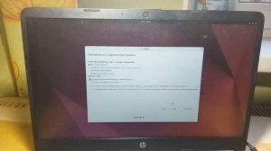 Устанавливаю Ubuntu на мой ноутбук