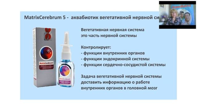 Запись - "День здоровья" от 07.11.2020, про Церебрумы. Ирина Савицкая смотреть онлайн