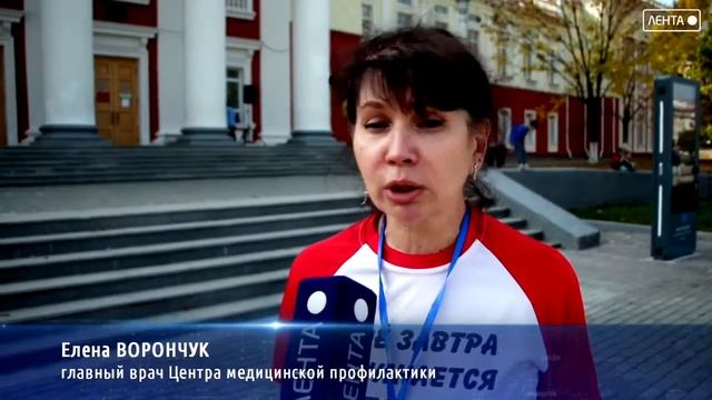 «Ходьба — золотой рецепт оздоровления» — Акция 10 000 шагов к жизни прошла в Артёме