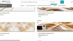 Как покупать фото для фартука на сайте фартук-дизайн.рф