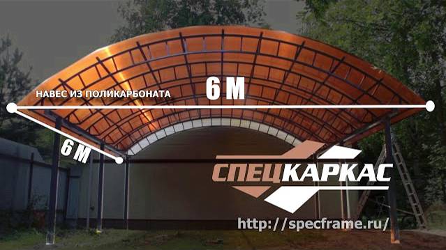 Навес из поликарбоната для машины в Москве
