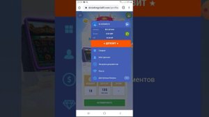 Вывод денег SlotoKing