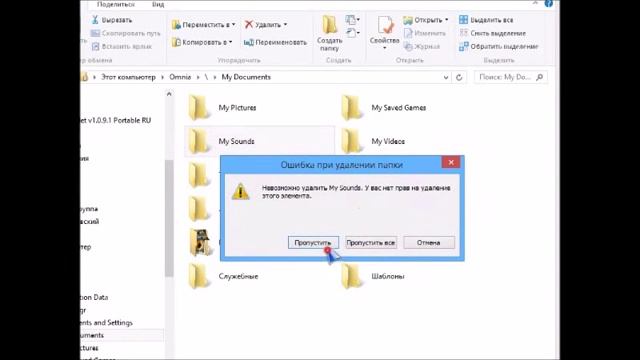 Центр устройств Windows Mobile