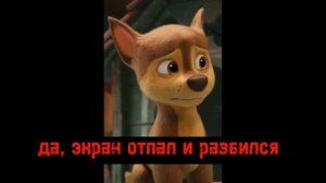 сломался телефон