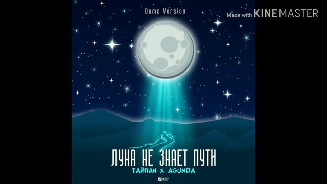 Agunda и Тайпан смотреть онлайн