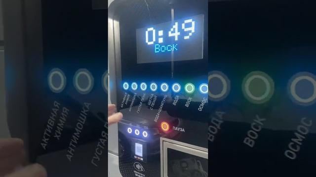 Терминал автомойки самообслуживания производства «Вода 24 equipment» смотреть онлайн