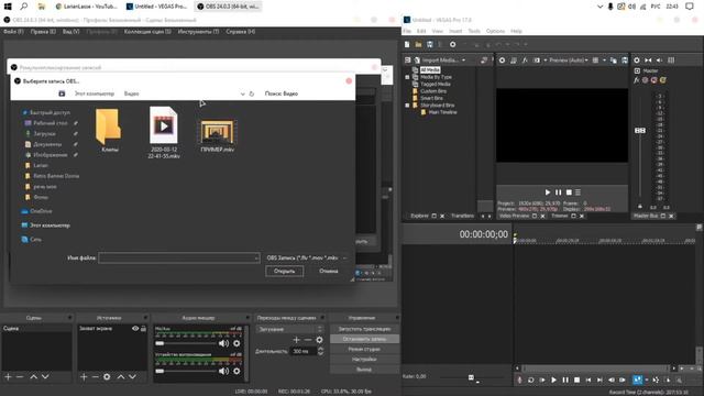 Как Конвертировать Видео Из Mkv В Mp4 [] OBS studio смотреть онлайн