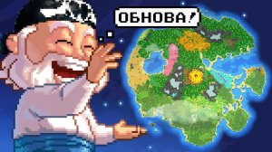 В ВОРЛДБОКСЕ ОБНОВА! КУЧА НОВИНОК! ► WorldBox - God Simulator #02 Patch 0.14