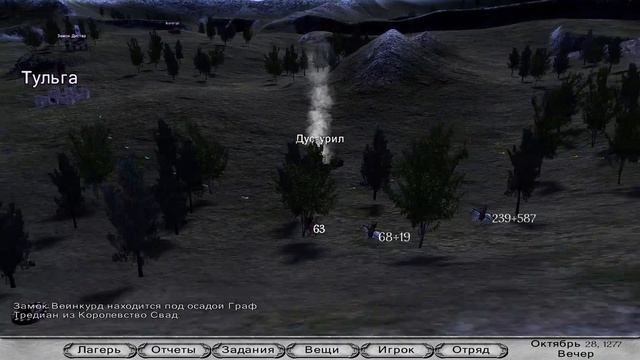 Mount & Blade: Warband EVLAT #17 ВТОРЫЕ ГРАБЛИ смотреть онлайн