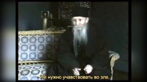 Фаддей Витовницкий. Каковы мысли твои, такова и жизнь твоя..mp4