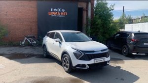 Антикор Kia Sportage 2024 [Стандарт]