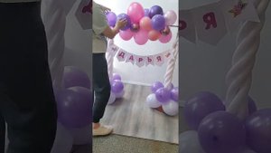 Фотозона из воздушных шаров на годовасие, оформляем каркас.
