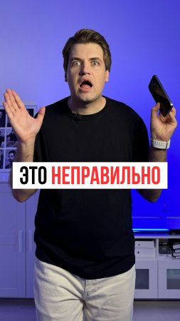 Вы неправильно использовали ваши наушники AirPods