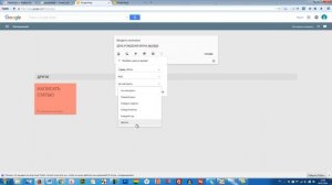 Гугл заметки Google Keep – еще один полезный сервис