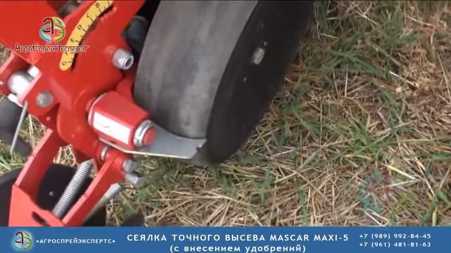 Пропашная сеялка точного высева MASCAR (Италия_ смотреть онлайн