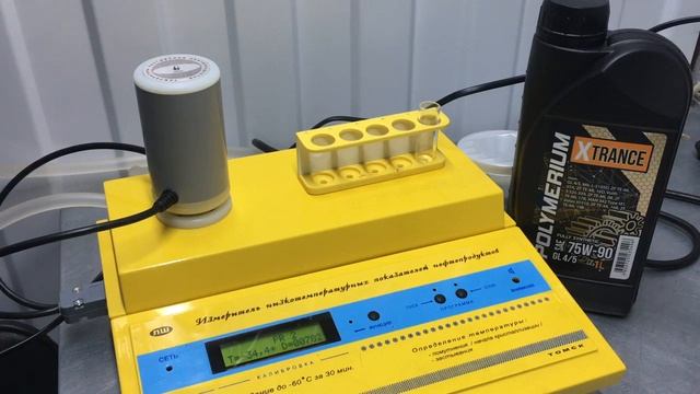 Заморозка Polymerium (полимериум) X-trance 75W-90 смотреть онлайн