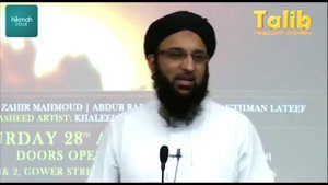 Обман мирской жизни -  Шейх Захир Махмуд