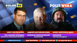 Украина-символ американской катастрофы. С.Риттер, А.Мартьянов и М.Хайруллин в пря