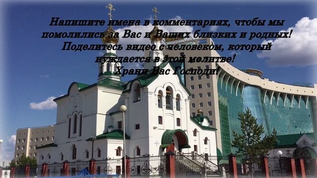 Послушайте прямо сейчас эту Сильную Молитву и удача будет с Вами всегда