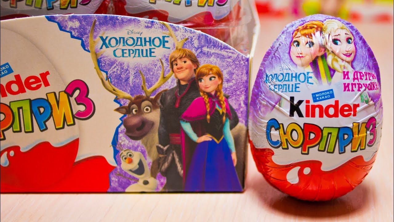 Киндер Сюрприз Холодное Сердце Frozen Фрозен Новинка 2016 смотреть онлайн