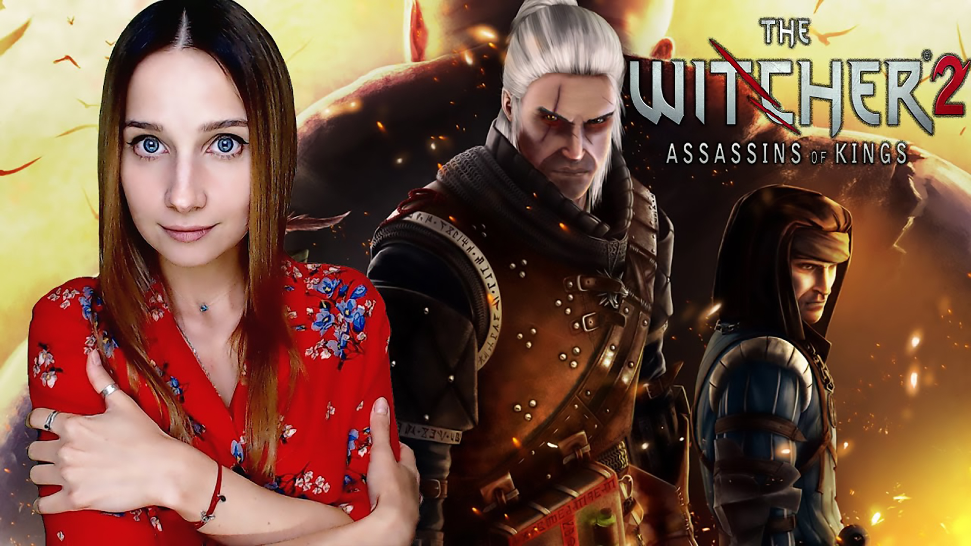 THE WITCHER 2 ► ТЕОРИЯ ЗАГОВОРА ► Прохождение #5