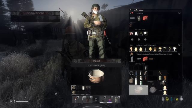 #3 ПЛАВНО ВВЕРХ - DAYZ НЕУДЕРЖИМЫЕ АНОМАЛЬСК