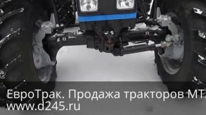 Передний мост трактора Беларус 82.1