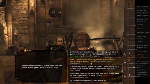 Играем-с в Mount & Blade II: Bannerlord - 03 - Вландийские осады и первая женитьба смотреть онлайн