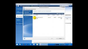 Восстановление раздела из архива Acronis (с голосовым сопровождением)