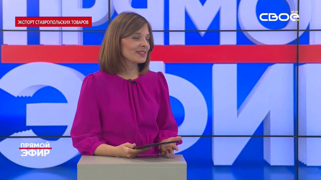 Прямой экспорт. Телевидение прямой эфир. Прямой эфир Россия. Вести 24 прямой эфир. Вести телепередача кадры.