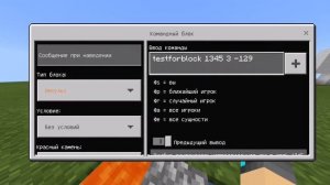 Как зделать бесконечный генератор незерита  майнкрафт пе minecraft pocket edition Minecraft bedrock