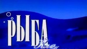 Рыбалка в Казахстане