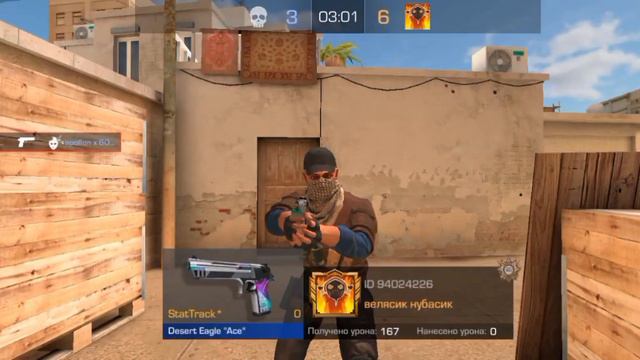 играю с другом дуэль его ник в ютуб пули от дедули