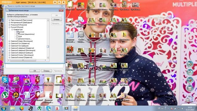 Как добавить русский язык в языковую панель! смотреть онлайн