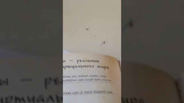 Настоящее имя Диппера(Гравити фолз часть1) смотреть онлайн