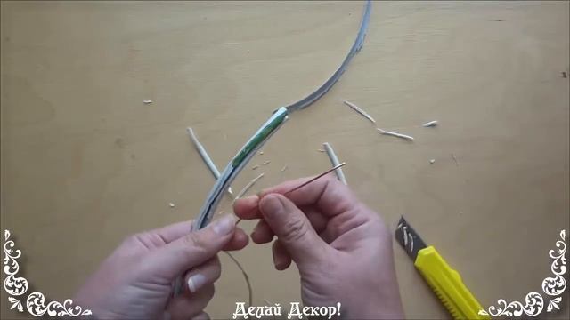 Проволока толстая для рукоделия Где купить проволоку 1мм? Покупки проволока алиэкспресс Делай Декор смотреть онлайн