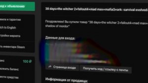 ВЛАД ПРОБУДИЛ СТЕНД