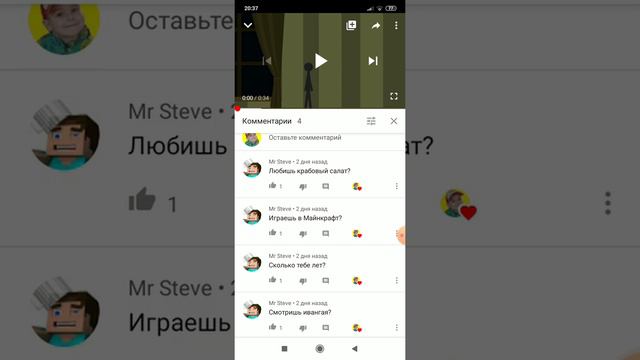 1 часть вопрос ответ если будут опять вопросы будет 2 часть смотреть онлайн