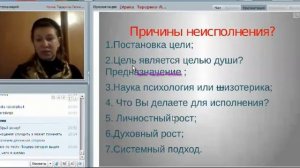 "Книга сказок 4 - достижение цели" Ирина Тарарина-Лепихина 17.02.2016.