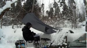 Наблюдаю UB3APP/P & RT3E/P QSO в игре Мороз - Красный Нос 2022 [SWL, FROST, FT-817, Dipole antenna]