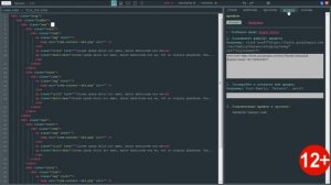 20 секунд. Подключение шрифтов в css/html (font family / font face). Редактор для верстки "Q".