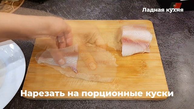 Если так запечь рыбу в духовке, то она очень вкусная. Запеченная рыба под шубой сочная и вкусная