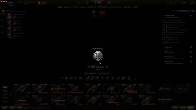 Прямая трансляция пользователя Иосиф Сталин смотреть онлайн