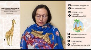 ЧЕМ ПСИХОЛОГ ОТЛИЧАЕТСЯ ОТ НЕЙРОПСИХОЛОГА? Центр коррекции и развития "Островок речи" г. Сургут